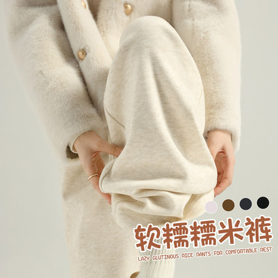 白色糯米裤女加绒2025新
