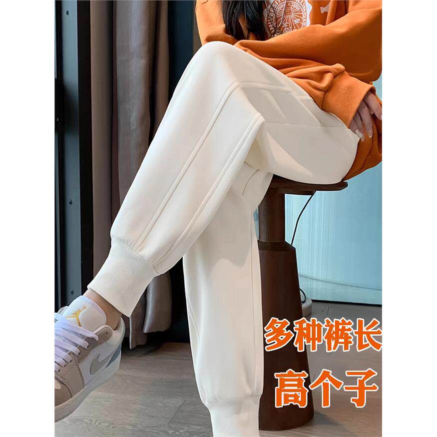 2025秋冬季韩版新款白色小个子哈伦宽松休闲裤九分束脚卫裤女加绒