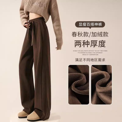 咖色雪尼尔阔腿裤女春秋