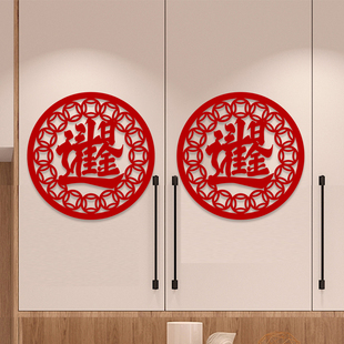 招财进宝日进斗金旺福字窗花玻璃门春节新年剪纸贴画新年货静电贴