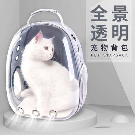 猫包便携透气外出透明猫咪背包太空宠物舱携带狗双肩猫笼子猫书包