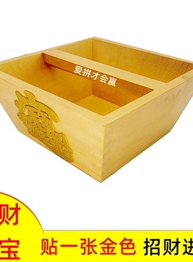 实木 结婚 家用 米斗 老式量米斗 升子 拜斗 招财进宝 聚财斗