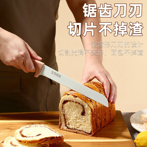 切面包专用刀不锈钢面包刀