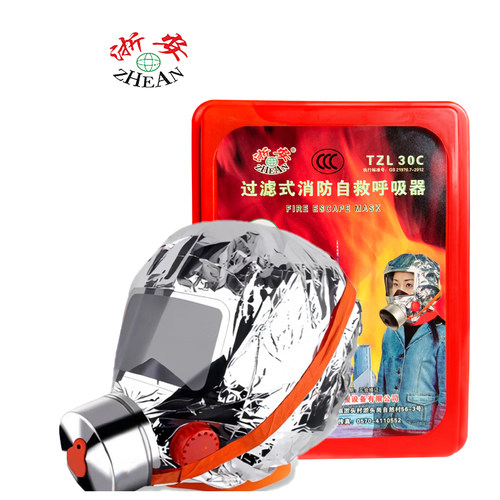 浙安消防面具消防自救呼吸器