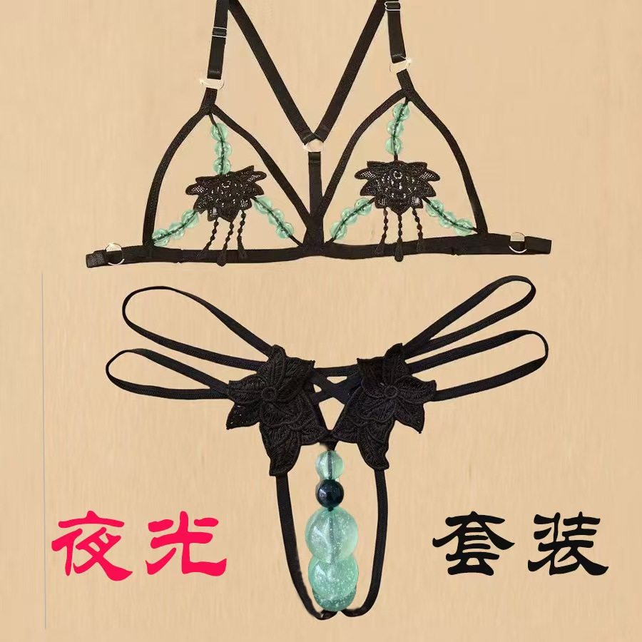 情趣性感内衣大码220斤内裤比基尼女丁字裤床上夜光珍珠勒三点式