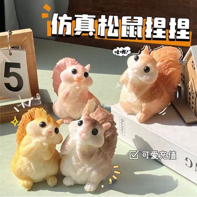 超可爱松鼠捏捏乐仿真动物松鼠摆件公仔玩偶慢回弹儿童礼物小玩具