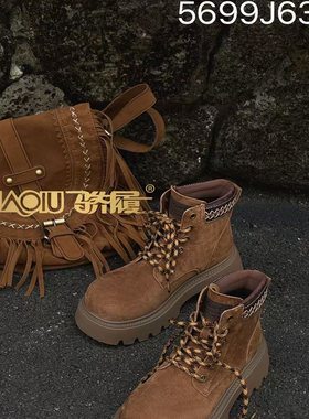 骄家新款秋冬真皮厚底马丁靴6375