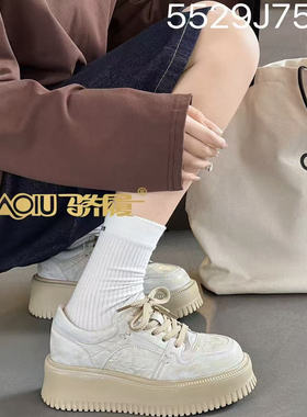 【成都手工鞋】  真皮小白鞋 7575  娇娅109-91