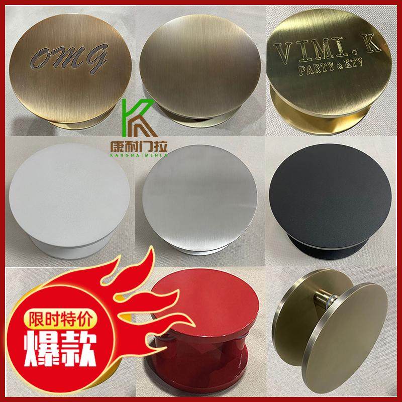 Round handle, glass door handle, black bronze handle, Door handle, handrail logo, customized installation, full circle
