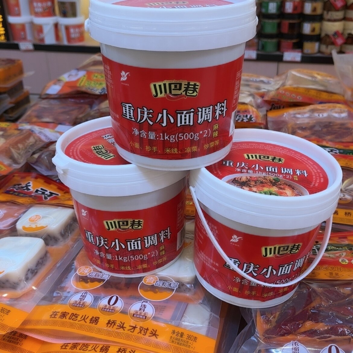 重庆特产川巴巷1000克重庆小面调料麻辣味家用商用桶装