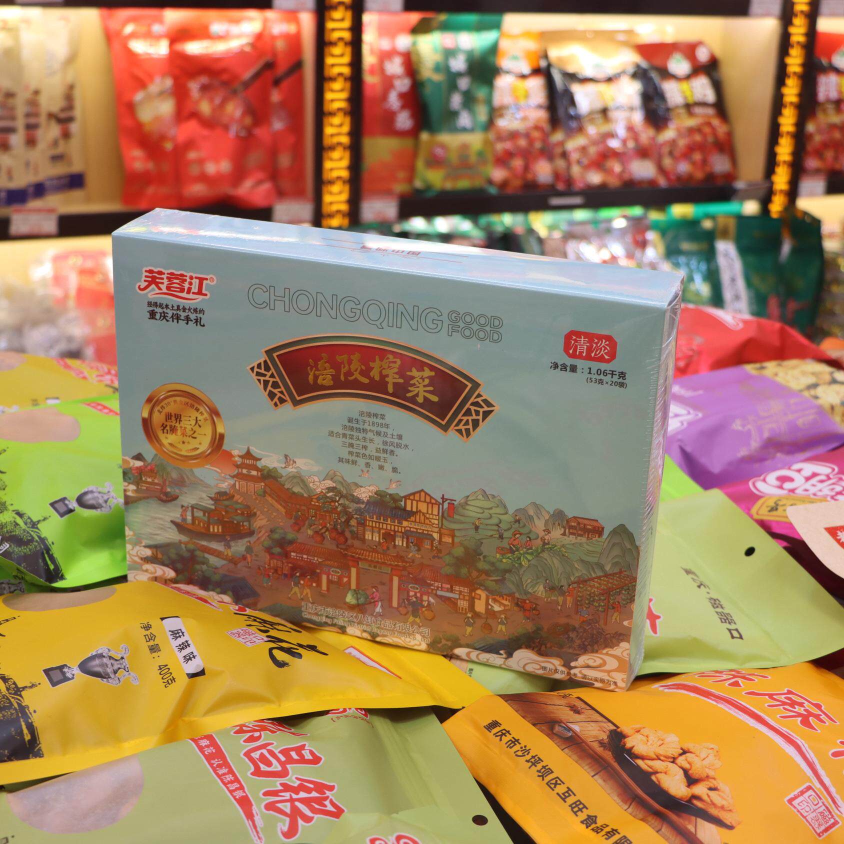 重庆特产 八缸 涪陵榨菜 1060g礼盒装 麻辣清淡开胃下饭 咸菜芯