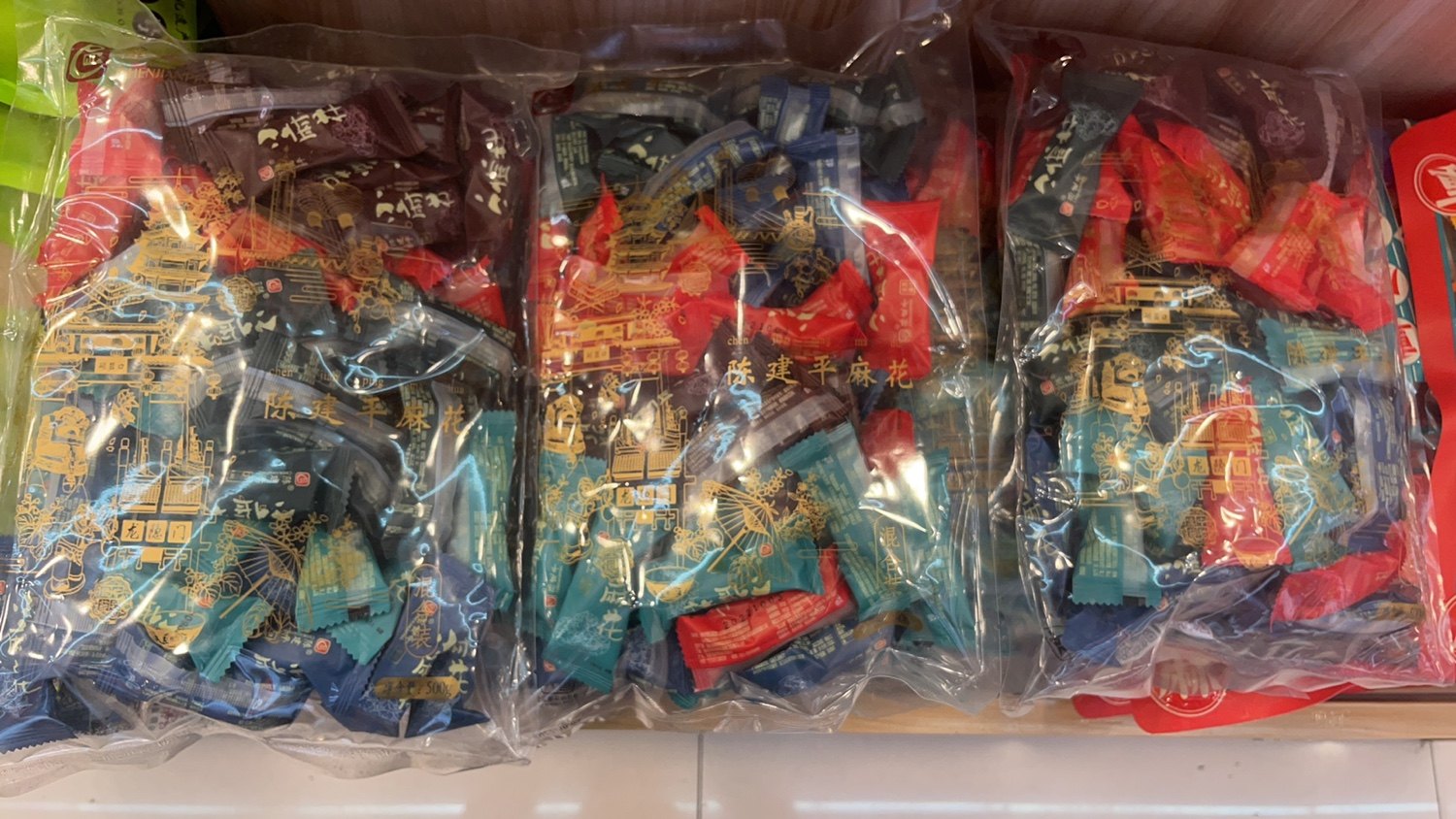 重庆磁器口古镇陈建平小麻花混合独立包装多口味家庭装