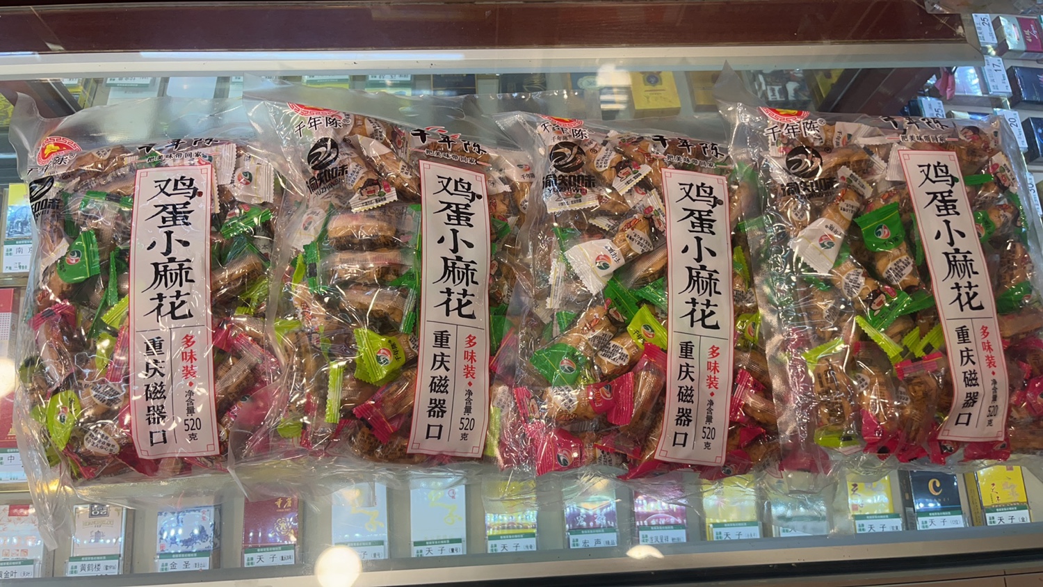 重庆特产磁器口千年陈鸡蛋小麻花多味装混合装