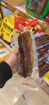 重庆特产美缀美巴渝印象400g零添加剂城口老腊肉