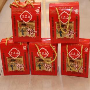 重庆特产三民斋合川桃片500克礼盒装伴手礼合川桃片伴手礼货