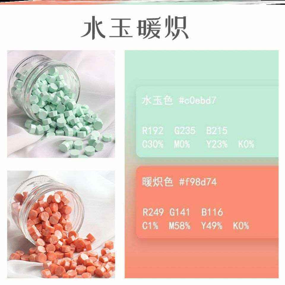 火漆印章时代少年团tnt应援色丁程鑫马嘉祺火漆蜡格子刘耀文团队