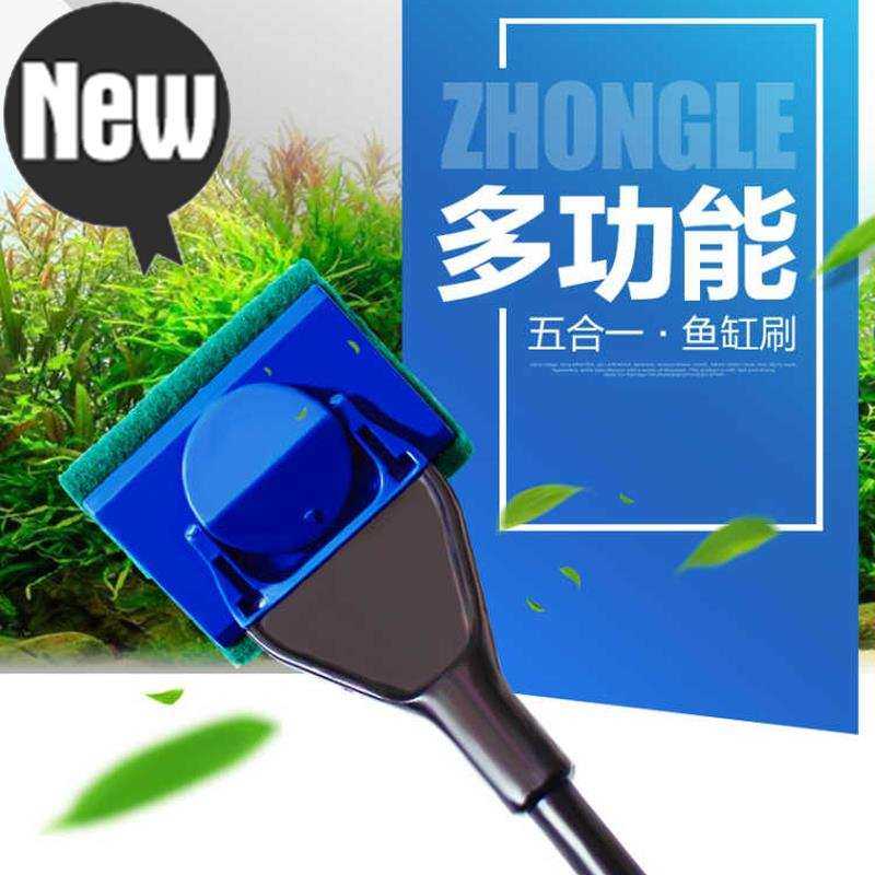 5合1鱼缸刷鱼缸清洗工具鱼缸刷子玻璃鱼缸擦水族k缸除藻清理清洁