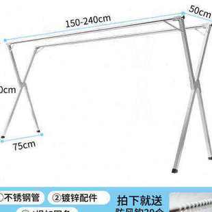 不锈钢晾衣架落地折叠室内外晒衣架双杆阳台挂衣架X型简易晾衣杆o