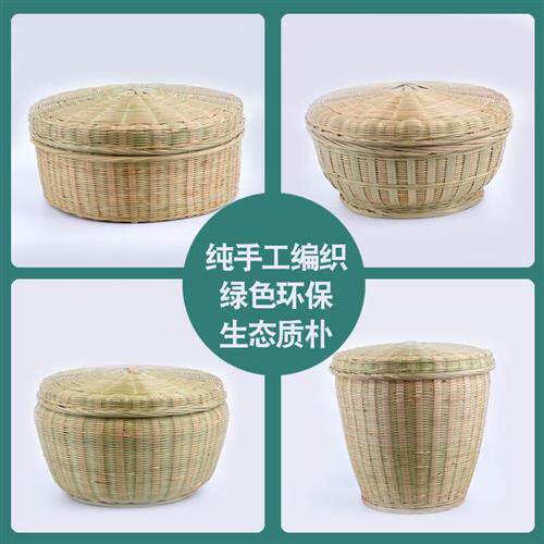 手工竹编制品馍筐家用鸡蛋筐厨房竹编筐圆形竹筐农家馒头筐带盖i.