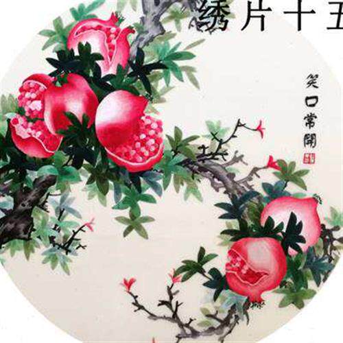 纯手工苏州刺绣苏绣成品真丝透光圆双面绣玄关隔断屏风 花鸟o