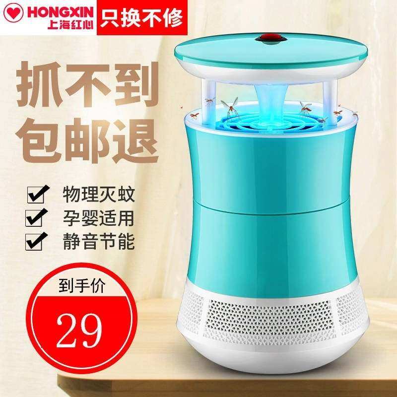 灭蚊灯家用室内吸捕蚊子插电式驱蚊器防蚊灭蚊神器一扫光婴儿卧室