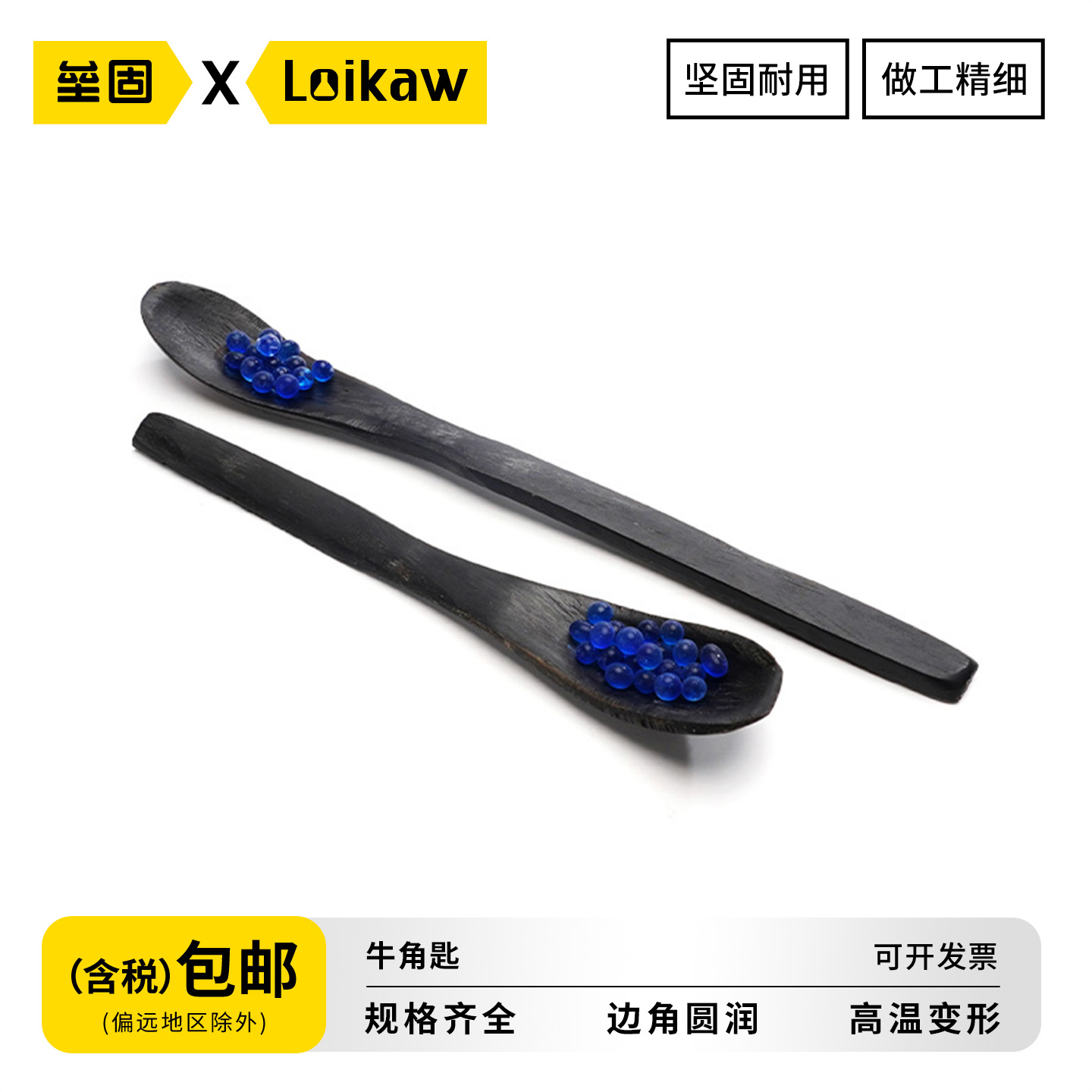 牛角匙3*1* 不锈钢药勺 单头 双头 一勺一铲 塑料药匙四氟药勺