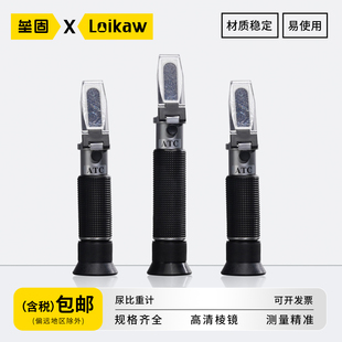 尿比重计 兽用猫狗折射仪犬猫尿比重仪宠物血清蛋白浓度计人体折光