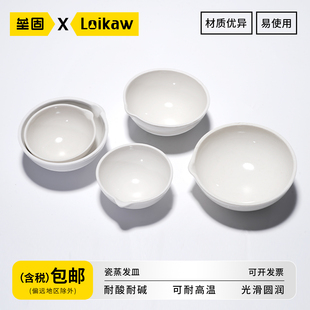 200ml 1000ml 皿带柄平底蒸发皿50ml 500ml 300ml 250ml 150ml 125ml 100ml 陶瓷圆皿化验瓷元 垒固瓷蒸发皿