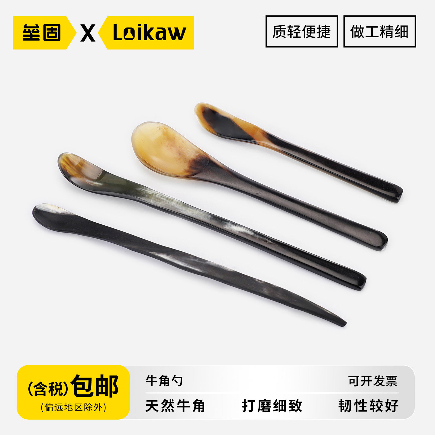 牛角匙3*1* 不锈钢药勺 单头 双头 一勺一铲 塑料药匙  四氟药勺