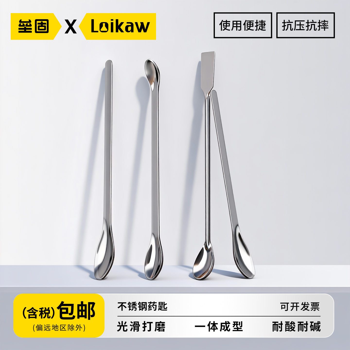 不锈钢药勺 单头双头称量勺试剂勺微量套装取样勺16cm 18cm 20cm 22cm 25cm,办公设备/耗材/相关服务,其它,淘宝优惠券,粉丝福利购,淘宝优惠卷