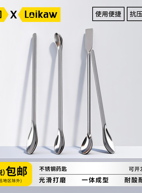 不锈钢药勺 单头双头称量勺试剂勺微量套装取样勺16cm 18cm 20cm 22cm 25cm