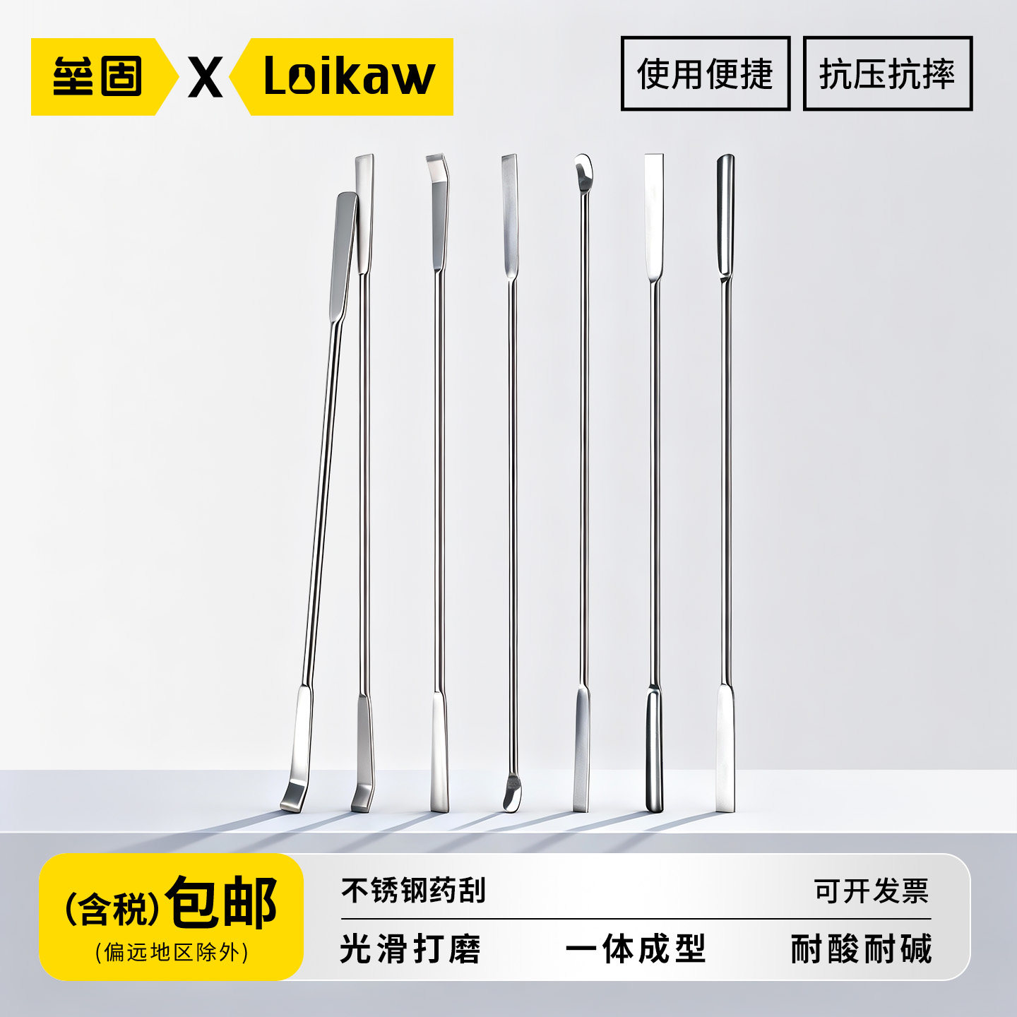 垒固不锈钢药刮 不锈钢微量药勺药括铲方尾薄款3*1组小药匙厚款薄试剂刮刀刮勺实验室双头刮勺,办公设备/耗材/相关服务,其它,淘宝优惠券,粉丝福利购,淘宝优惠卷