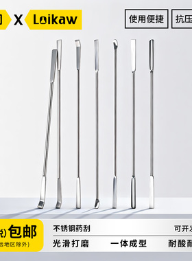 垒固不锈钢药刮 不锈钢微量药勺药括铲方尾薄款3*1组小药匙厚款薄试剂刮刀刮勺实验室双头刮勺