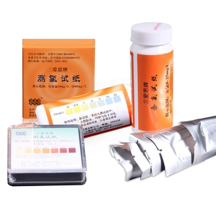 包邮三爱思测氯试纸 新星馨晟余氯游离氯试纸含氯消毒剂浓度含量检测0-10-25-50-250-2000mg/L