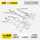 60cm 耐高温化学实验室长柄坩埚钳马弗炉灰皿夹具圆钢镀铬克罗米瓷坩埚夹子20 垒固304不锈钢坩埚钳