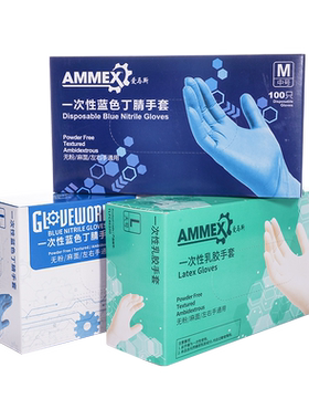 爱马斯一次性丁腈手套加厚