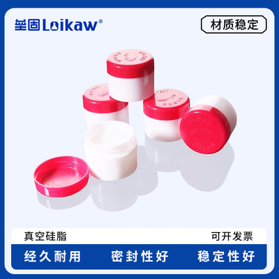 垒固7501真空硅脂玻璃活塞导轨