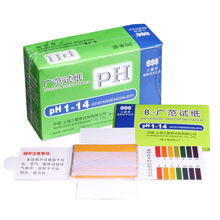 包邮三爱思PH试纸 1-14广泛试纸测试土壤水质PH值溶液酸碱度化妆品人体酸碱性测试精密PH试纸原厂