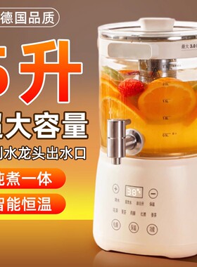 掘雪人多功能养生壶花茶桶水龙头