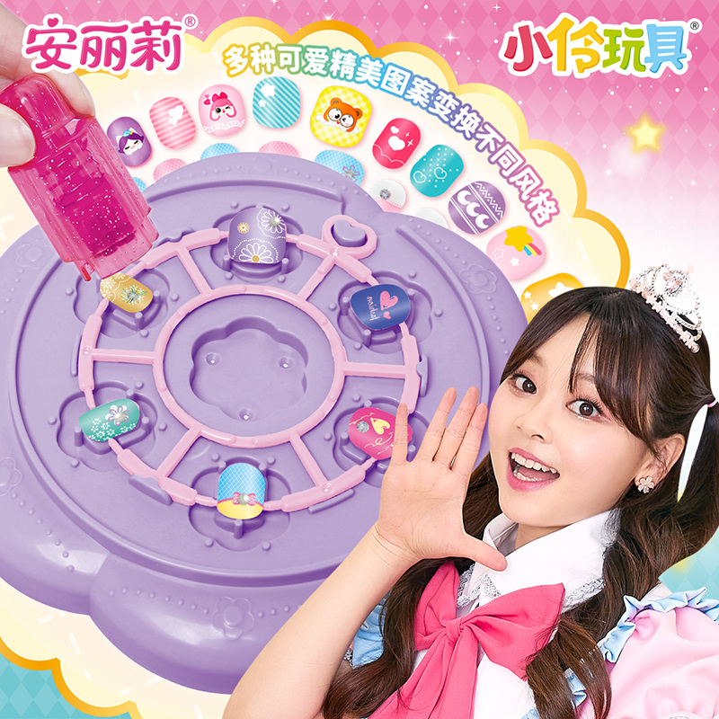 小伶玩具儿童美甲套装指甲贴防水DIY手工贴纸女孩子公主纹身贴画