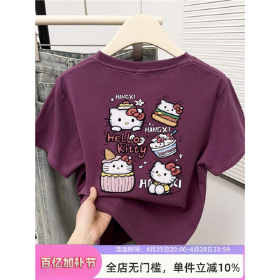美式时尚HelloKitty凯蒂猫可爱印花t恤女2025新款乌梅紫色上衣潮