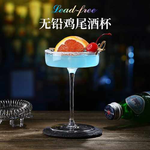 新款马天尼杯玛格丽特杯