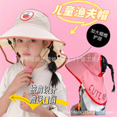 夏季 儿童防晒帽防紫外线宝宝遮阳太阳帽男童女童大帽檐披肩护颈帽