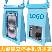 大号手机防水套潜水套可触屏游泳装 备密封挂脖斜跨防水手机套户外