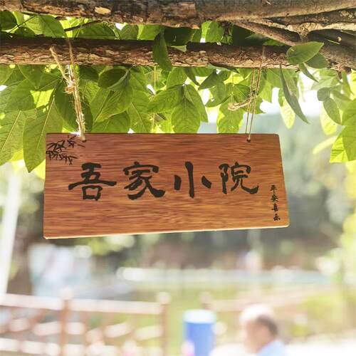 木牌刻字定制号码牌住宅家用门牌