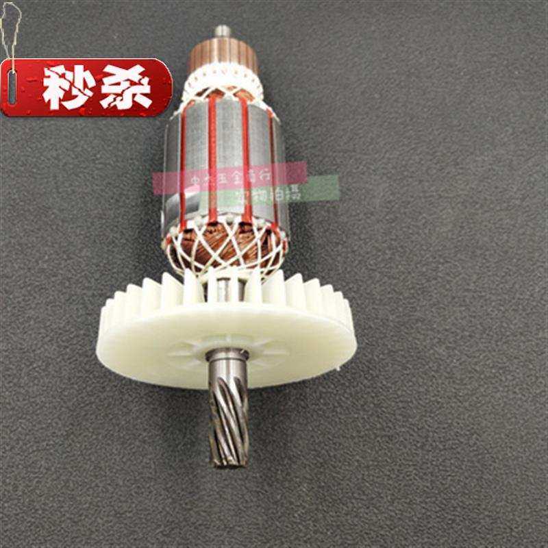 包邮TNT 锑恩锑8850 桑美0850电镐转子电00机线圈京铁9850电镐配