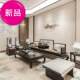新中式 售楼处洽谈桌椅酒店商务大w厅会所样板房接待部休闲卡座沙