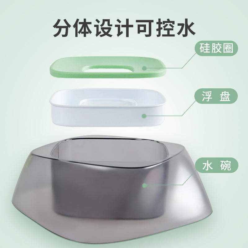 告别爱湿嘴  喝水碗浮力碗宠物狗狗水盆防湿嘴狗盆猫咪碗u.