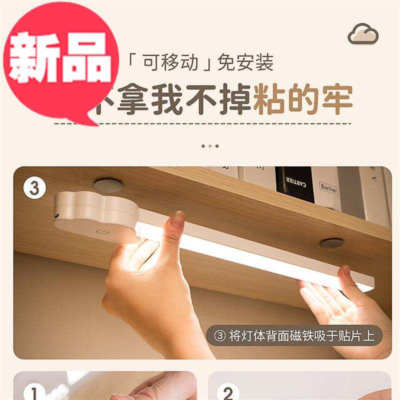 挂灯宿舍床上用x书桌灯壁灯长条护眼宿舍寝室灯床上悬挂式吸附i.