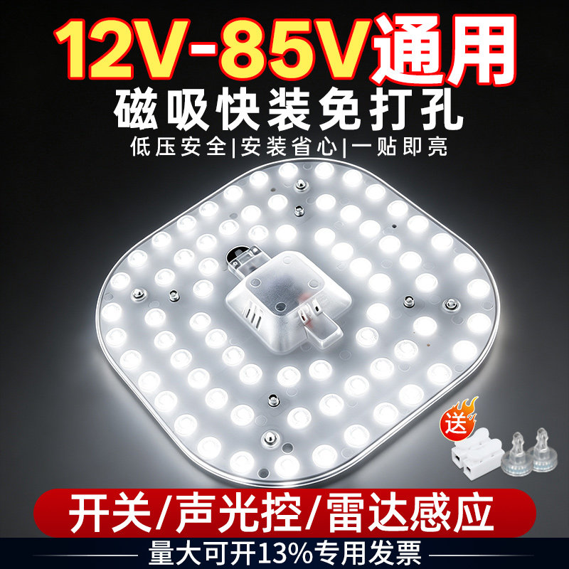 低压12-85V模组光源太阳能电瓶图片